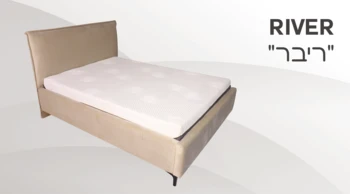 מיטה דגם "ריבר"