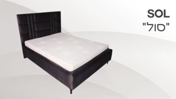 מיטה דגם "סול"