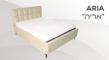 מיטה דגם "אריה"