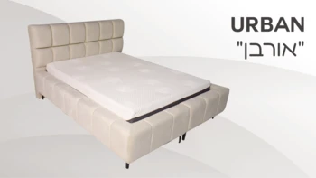 מיטה דגם "אורבן"