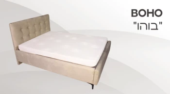 מיטה דגם "בוהו"