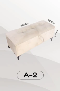 הדום מרופד קרם דגם A-2